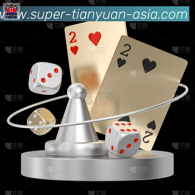 天元棋牌APP 封面图
